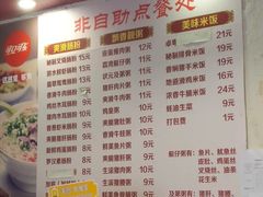 -卓粤拉肠(红庙店)