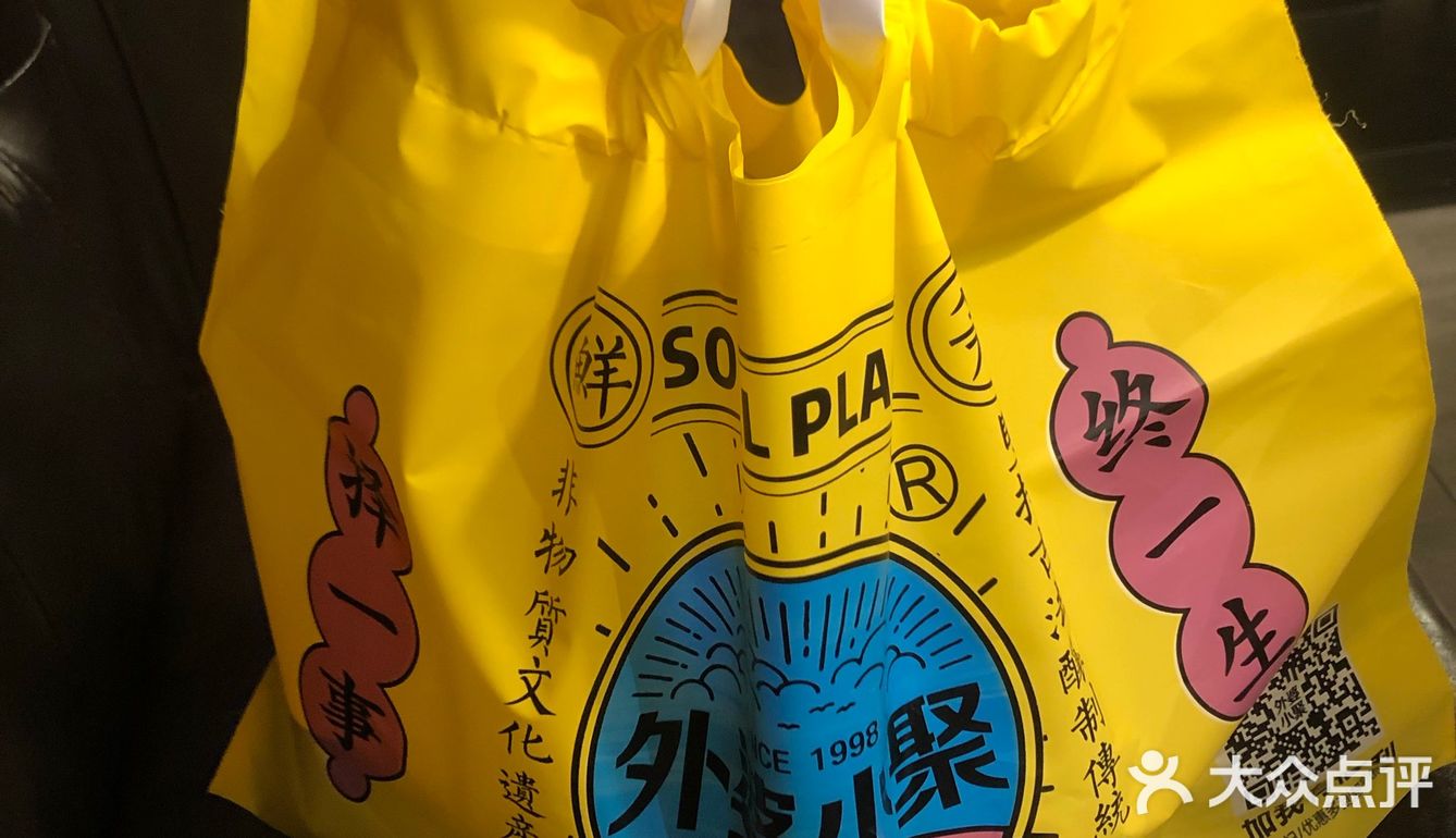 吃了让人上瘾的笋肚丨石岩星城