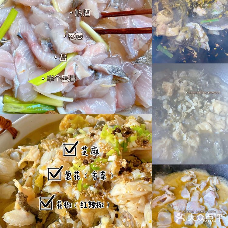 妈妈做的酸菜鱼才是家的味道