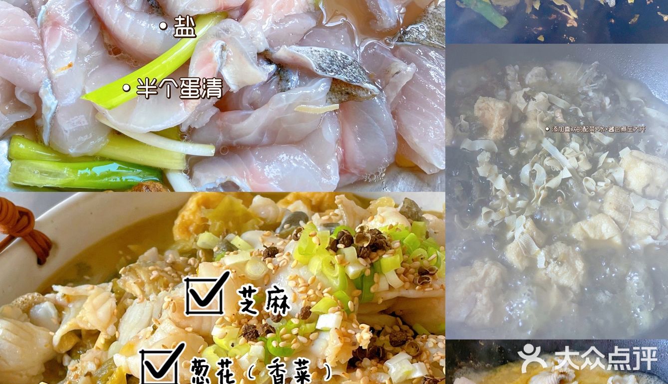 妈妈做的酸菜鱼才是家的味道