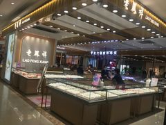 -海珠新都荟城光荟(海珠店)