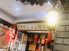 -老厨家(友谊路总店)