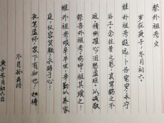 -上海浦东新区乐乡公墓