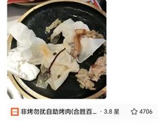 -非烤勿扰自助烤肉(合胜百货店)
