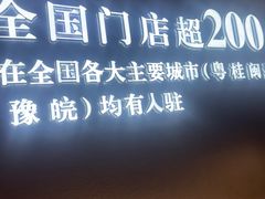 -古乐牛香·鲜牛肉牛杂火锅(新区店)