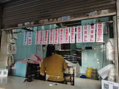 -甜蜜蜜(昌乐园店)