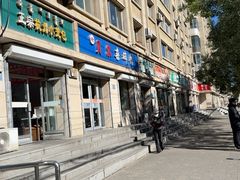 -老·贝尔杂碎馆