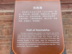 -白台寺