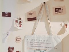-上海失恋博物馆