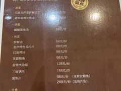 -青雅中餐厅(大连金石滩绿发希尔顿度假酒店)