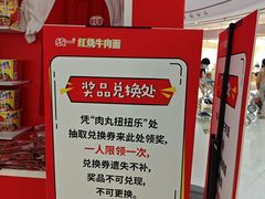 -万达广场(东莞东城店)