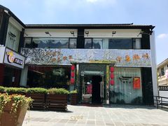 门面-徽珍源(龙茗路店)