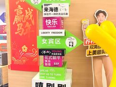 -海德温泉生活馆(朝阳大悦城店)