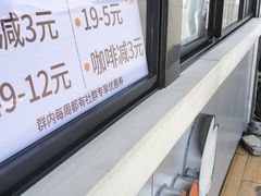 -CoCo都可(凌水店)