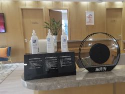 -智美品质医美