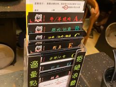 -熊出没日本烧肉放题