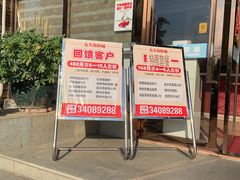 -仑头海鲜城(仑头环村南路店)
