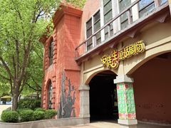 -南京银杏湖乐园