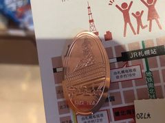 -札幌电视塔