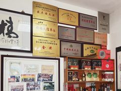 -水香园·中国徽菜名店(紫霞大道店)