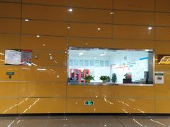 -红土地(地铁站)