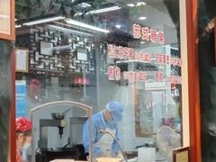 -采芝斋评弹茶馆(观前街店)