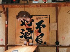 -泥糊破店小酒馆·团建聚餐(南京西路店)