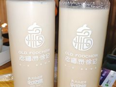 -老福洲徐记(福新店)