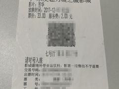 -卢米埃影城(魅力城激光店)