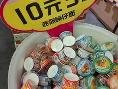 -零食矿工(东湖店)