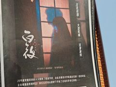 -屋有岛沉浸游戏旗舰店(中山公园店)