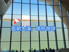 -抱抱地球咖啡馆(国家海洋博物馆店)