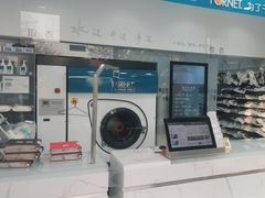 -福奈特洗衣·洗鞋·奢侈品护理(名佳花园店)