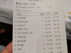 -壹盏灯(惠农店)