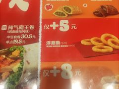 -汉堡王(大连柏威年餐厅店)