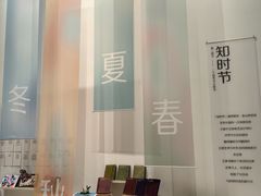 -兰境艺术中心