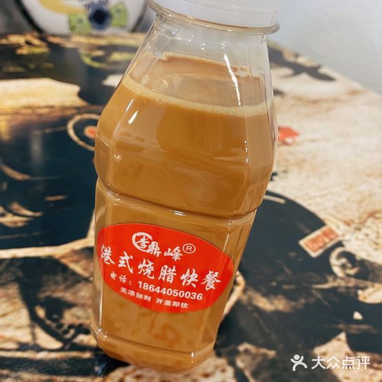 李鼎峰文记烧腊(紫云府店)