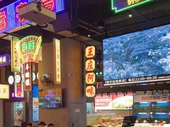 -王庄阿咪海鲜大排档(象园店)
