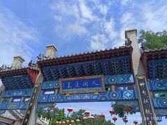 -蓬莱阁景区