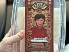 -欢姐伦教糕(北海大道北店)