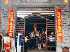 门面-猪肉婆私房菜(容桂总店)