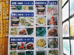 -浔里饭店