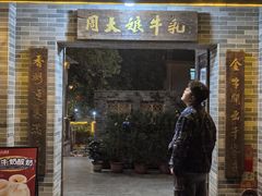 -周大娘牛乳(旧寨古村总店)