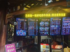 -金杨拉面王小吃面馆·牛三宝面·红烧牛肉粉