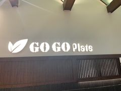 -GOGO Plate(成都太古里店)