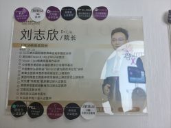 -洁铭新加坡医美