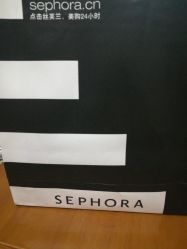 -丝芙兰Sephora