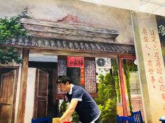-马路边边火锅串串(观前街店)