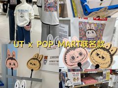 -成都欢乐谷