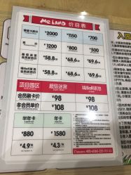 点击看大图 -meland亲子乐园•活动包场(佛山新DNA购物中心店)